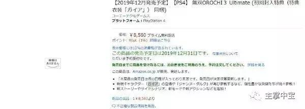 又见猪队友，《守望屁股》或将登陆NS！《异界锁链》时代最佳