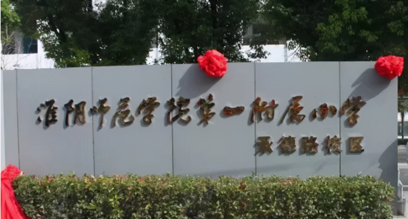 鍙堟湁瀛︽牎,鍚嶆牎鏁欒偛闆嗗洟