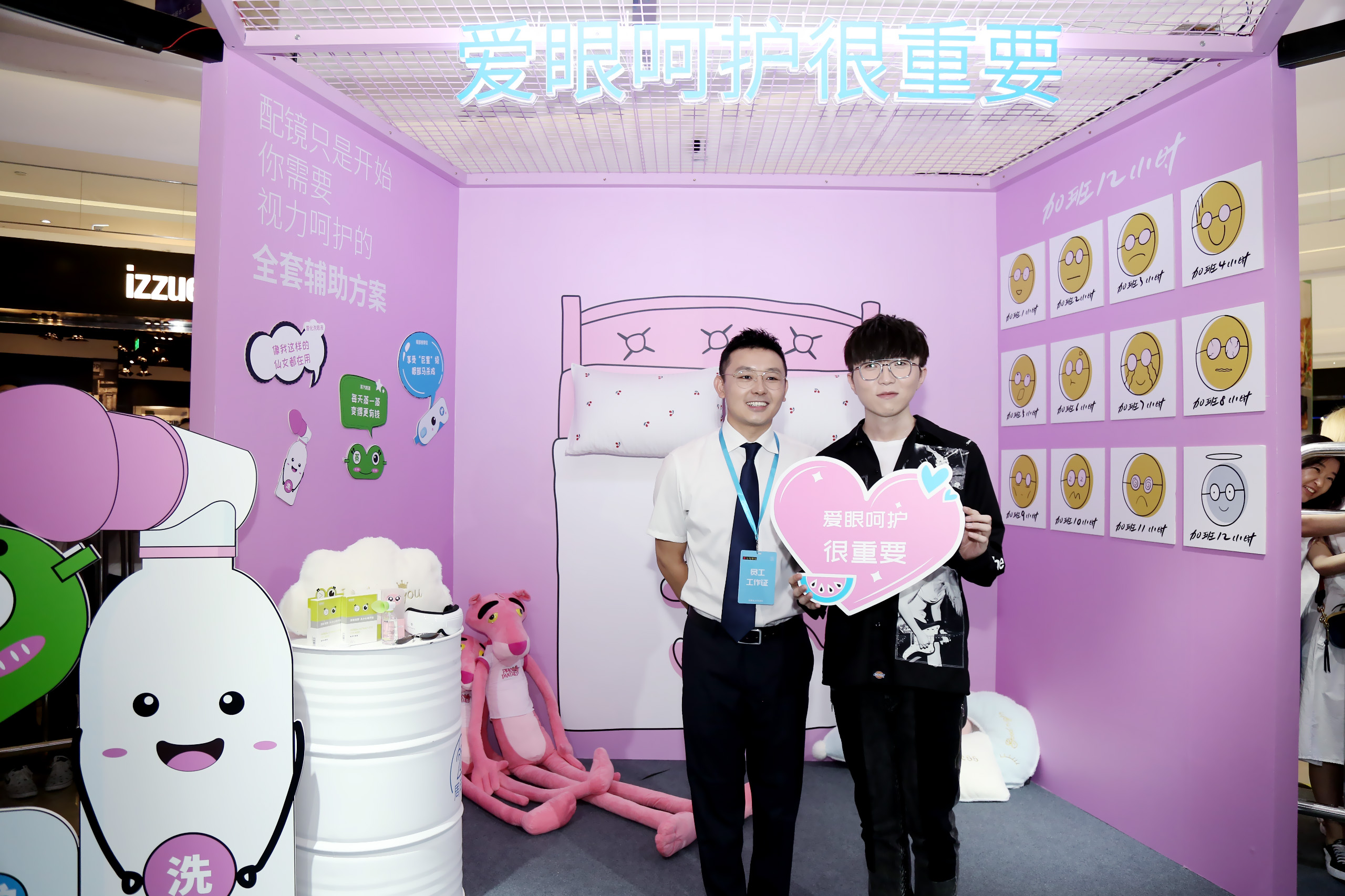 毛不易摘眼镜,毛不易宝岛眼镜