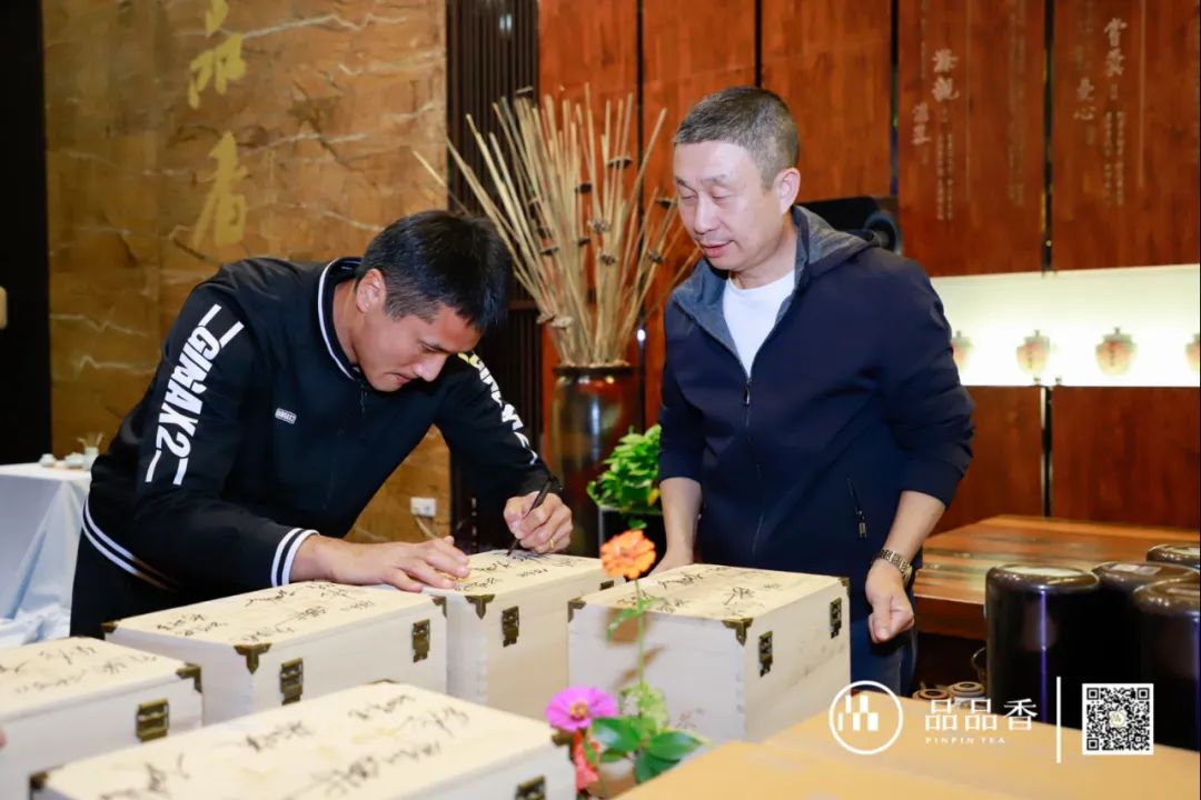 开启白茶之旅，品品香（北京）代表队来啦