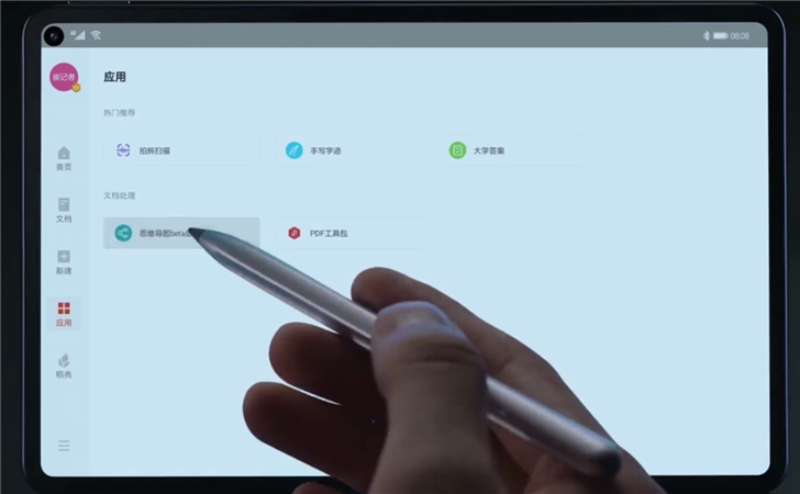 鍗庝负matepadpro12.6鍜宮atepad11,鍗庝负matepadpro鎬庢牱鏅烘収鍒嗗睆