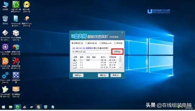 u盘装机win10系统教程,win10联想如何进入u盘启动