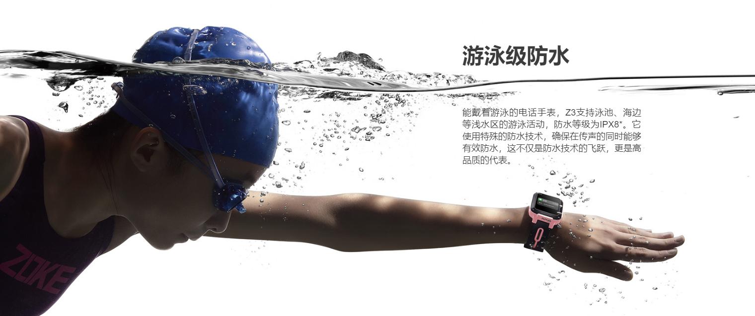 小天才电话手表四代秘密,小天才电话手表戴到初几才不幼稚