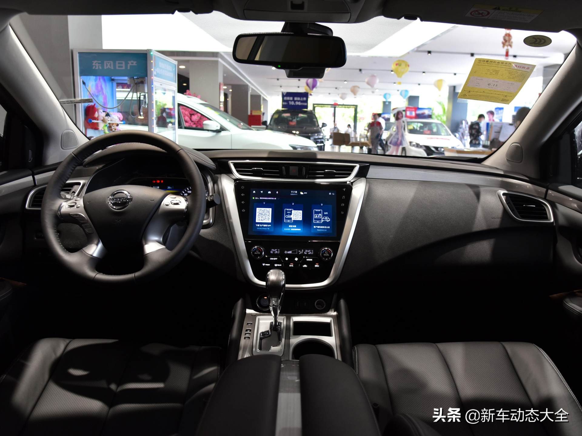 新日产楼兰第三代油电混合suv测评,空间大操控好的合资紧凑型suv