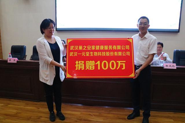 健康嘉年华,8月8日全民健康日嘉年华