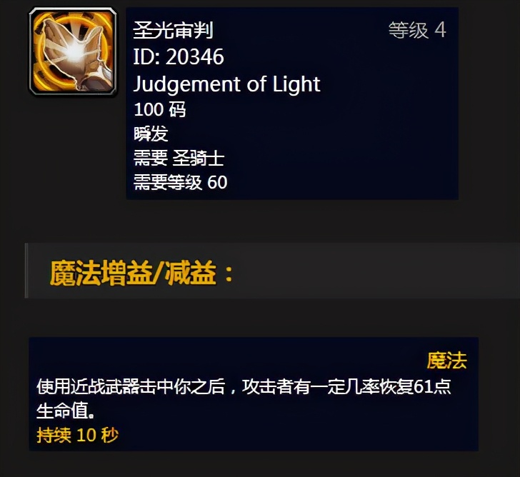 打孢子男暗抗有用吗,魔兽世界怀旧服打战士输出手法