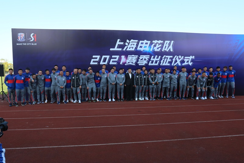 申花主场首秀崔康熙,2024申花出征仪式