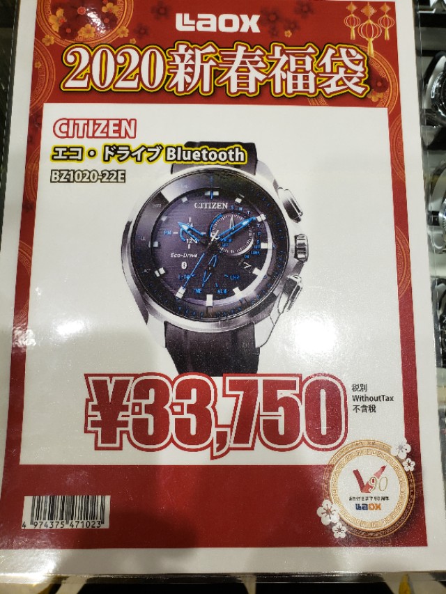 如果你今生只想去一次日本，千万别跟我一样，报这样的旅行团五