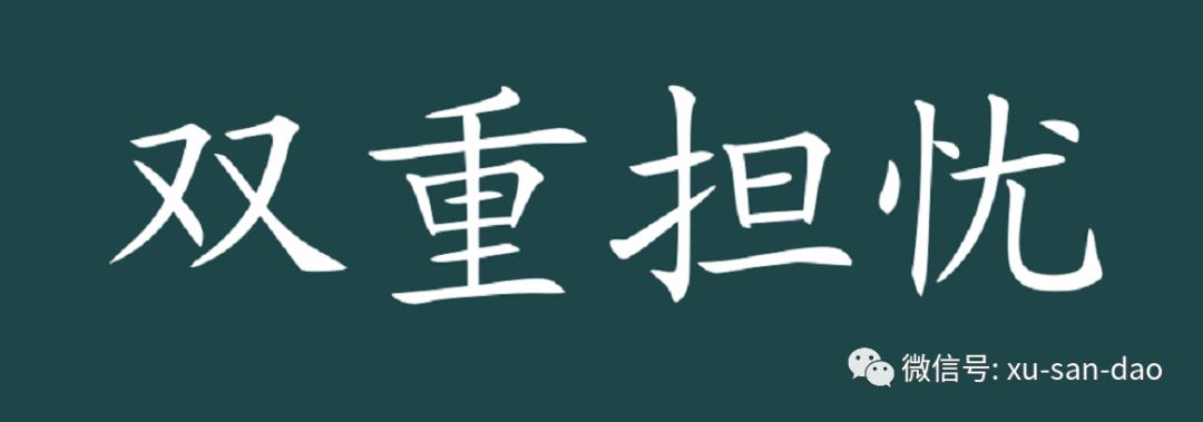预言2025西咸房价,西咸的房价大概是多少