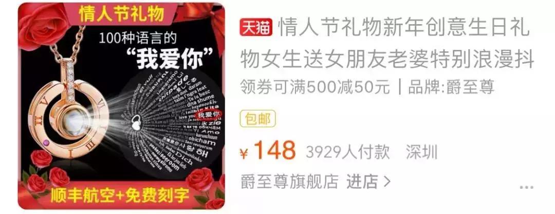 直男审美被吐槽上热搜,直男对女生的吐槽