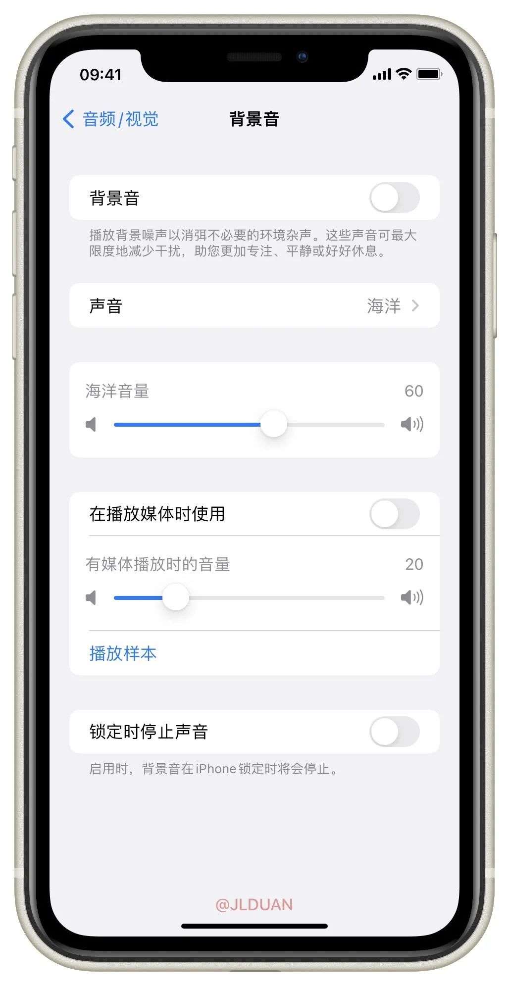 ios辅助功能里有哪些,ios新功能教程