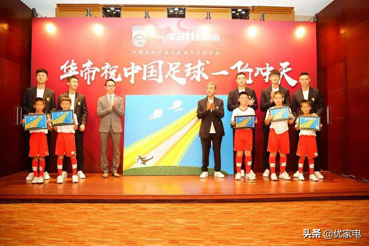 华帝这次世界杯神级营销,华帝玩转世界杯