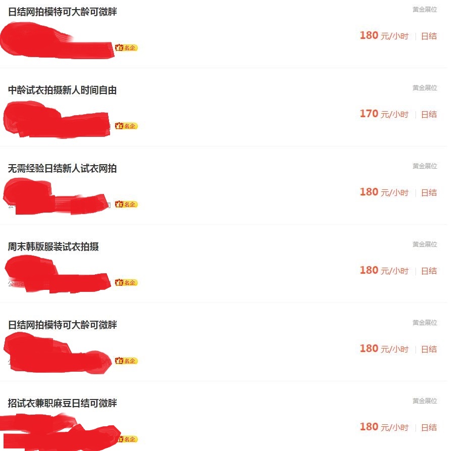 网上兼职打字真的能挣钱吗,网上兼职打字日薪300套路有多深