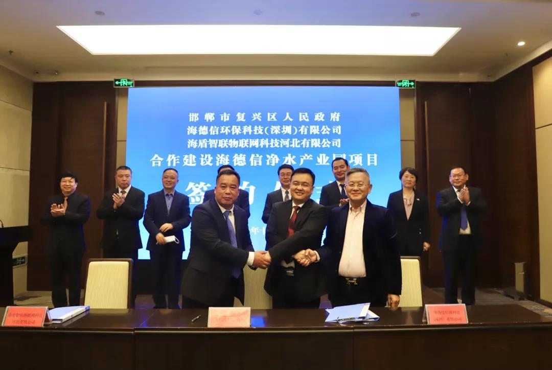 海德信净水产业园邯郸,邯郸复兴绿色智造产业园