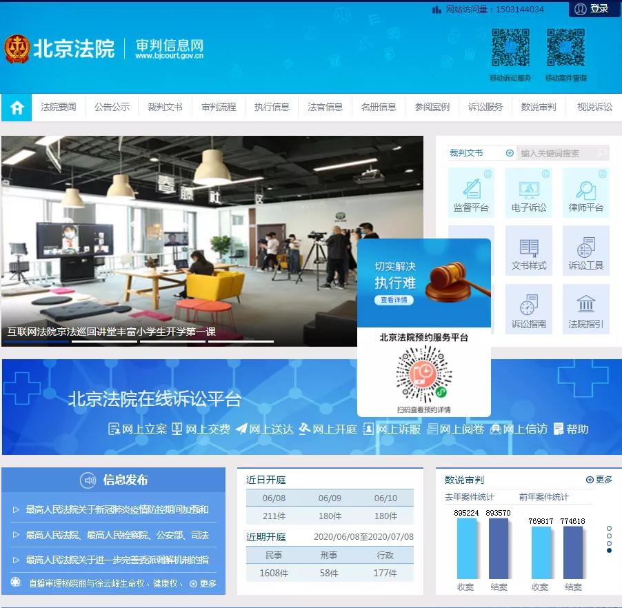国际档案日活动题库,国际档案日档案局