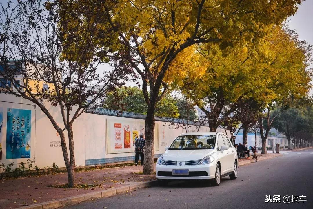 这LOW得不行的车，却陪伴俺爹11年！