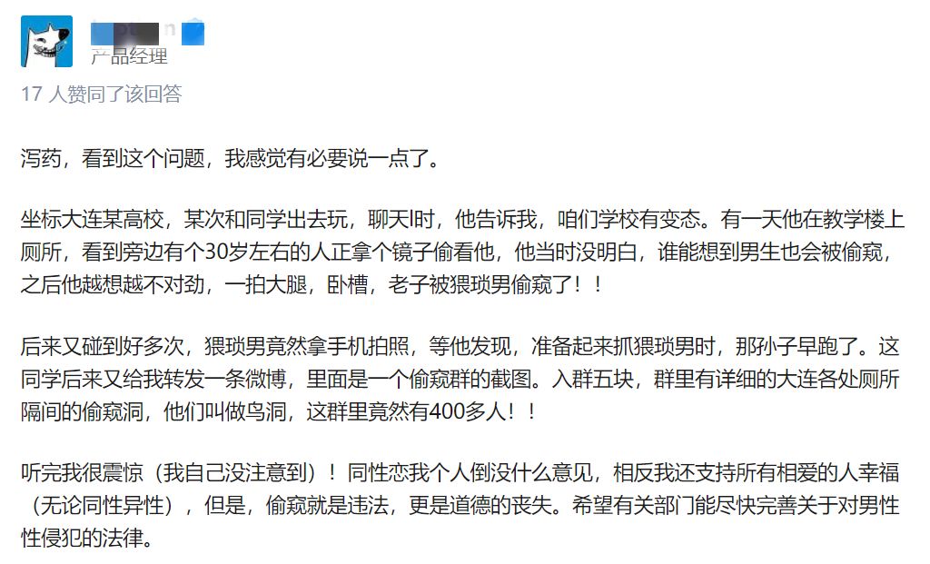 纯洁滴小龙新书怎么样,纯洁滴小龙出新书了吗