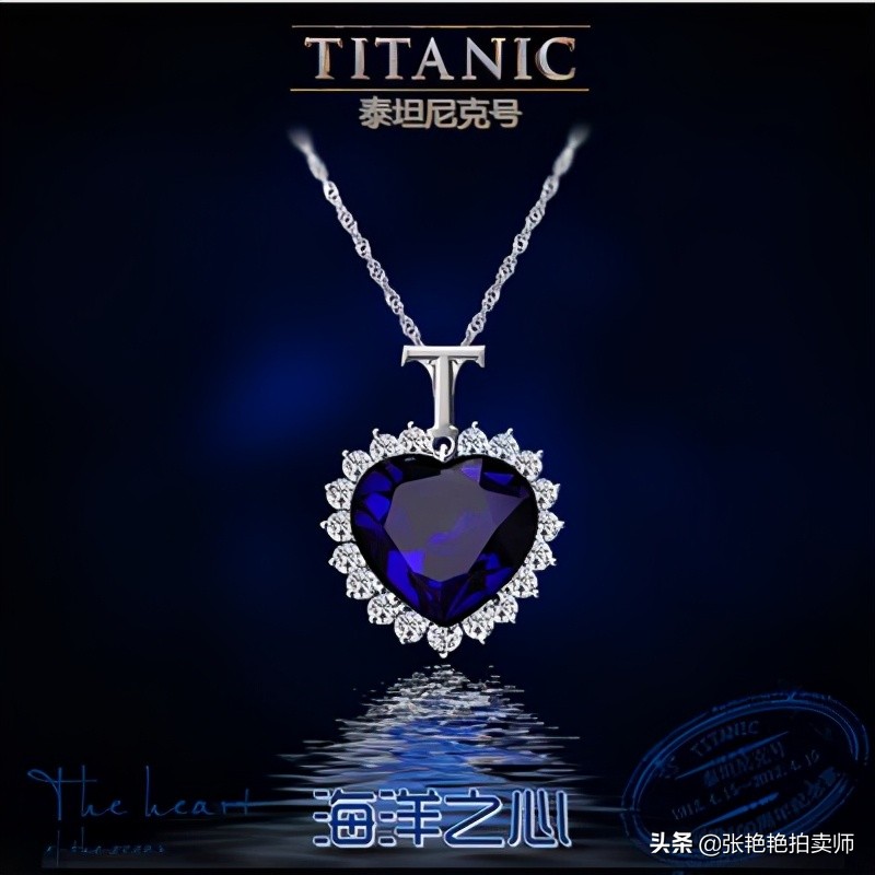 坦桑石是海洋之心吗,坦桑石海洋之心的灵感