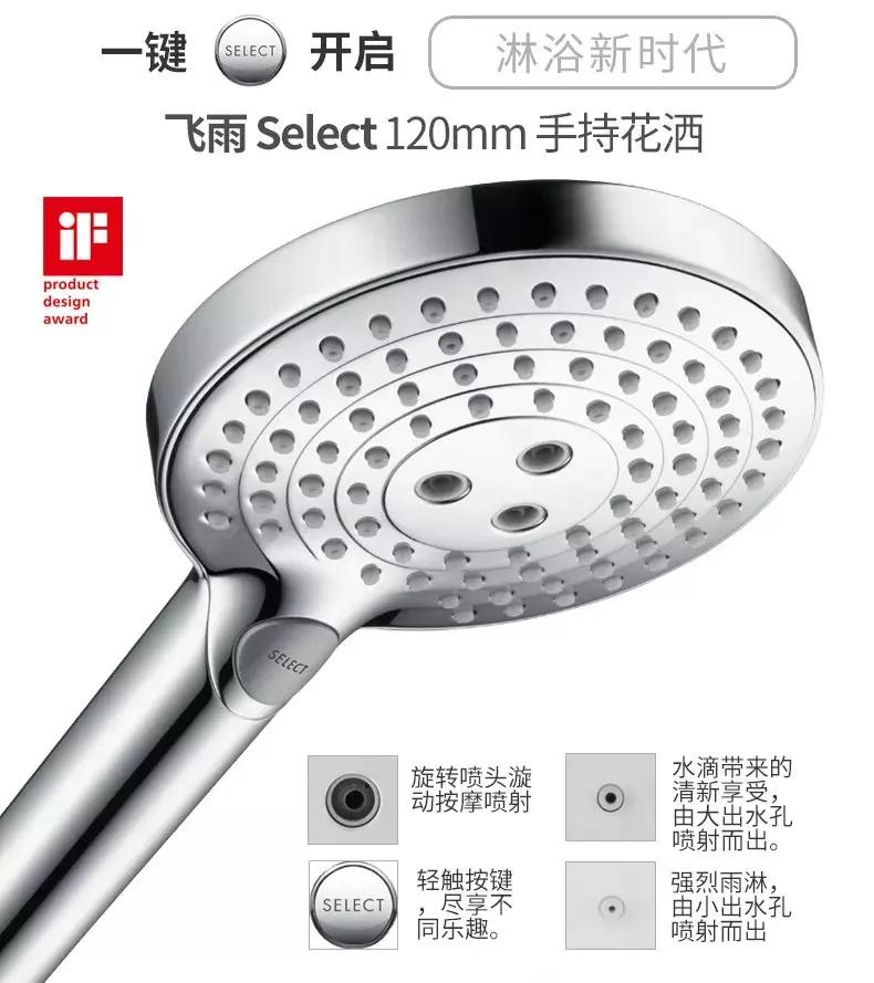 500块和5000块的花洒究竟有什么差别