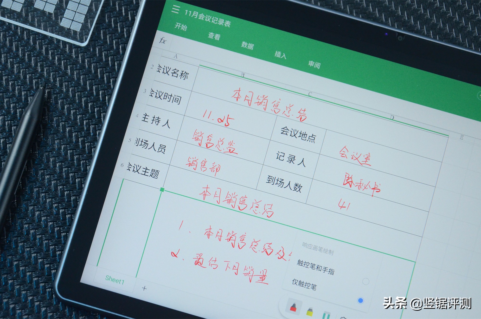 国产旗舰平板酷比魔方,酷比魔方最新款平板评测