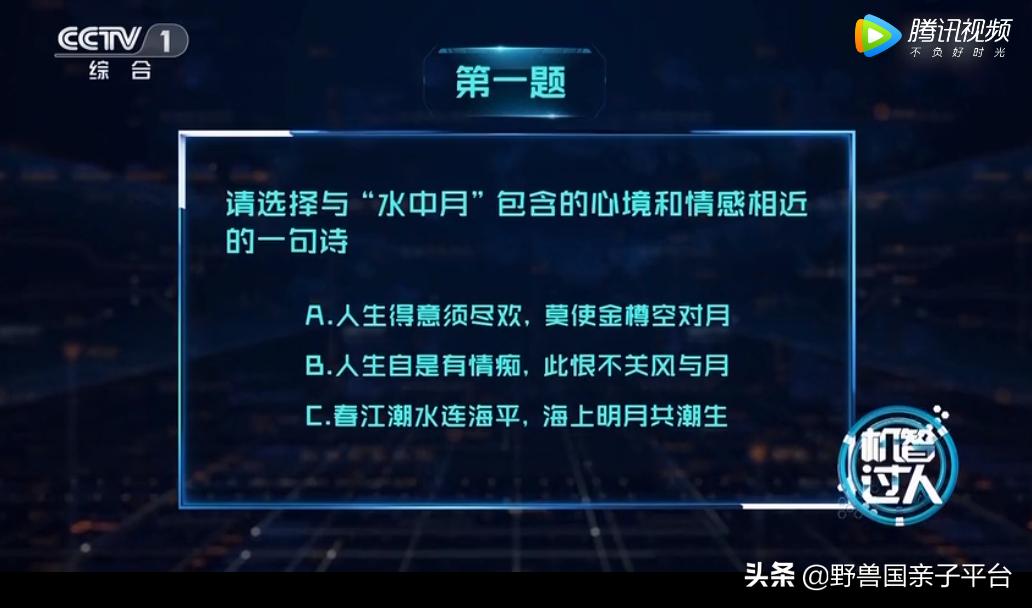 适合孩子看的人工智能纪录片,儿童讲人工智能