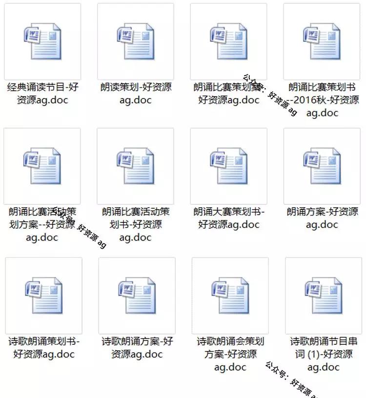企业年会送礼策划,公司年会送礼品怎么送
