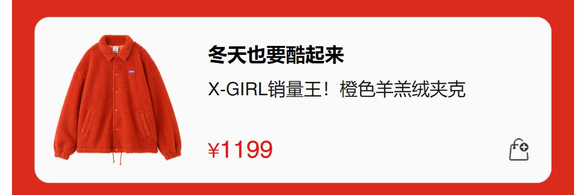 新年开运时尚单品,新年的开运穿搭