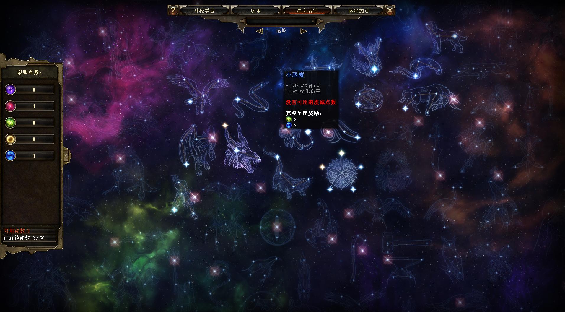 暗黑4最好的游戏是什么,暗黑4开服前玩什么游戏