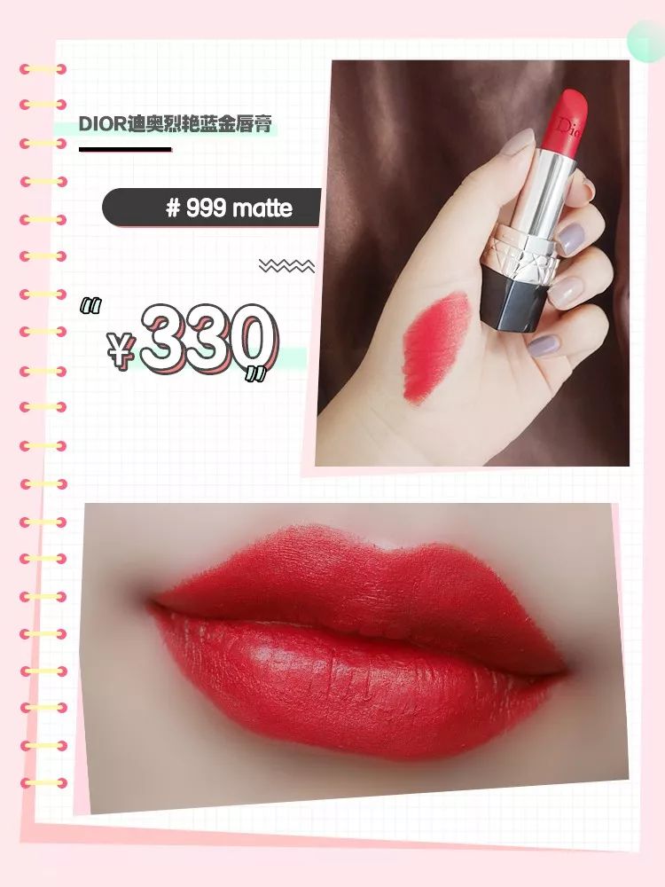 跟着“口红一哥”李佳琦下的单，翻车是常有的事，理智购物要紧记