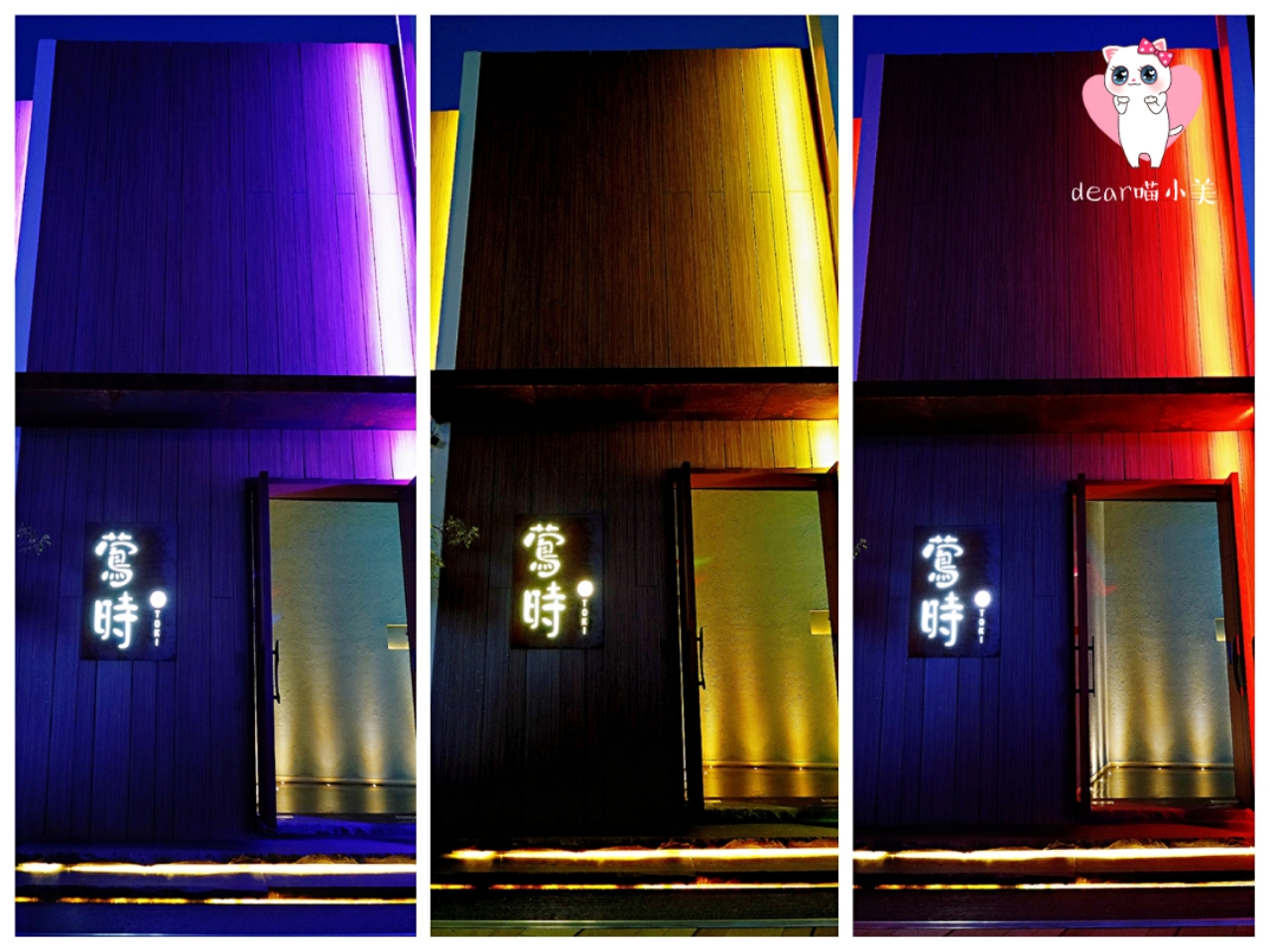 厦门鄙视链,厦门顶级日料排行榜