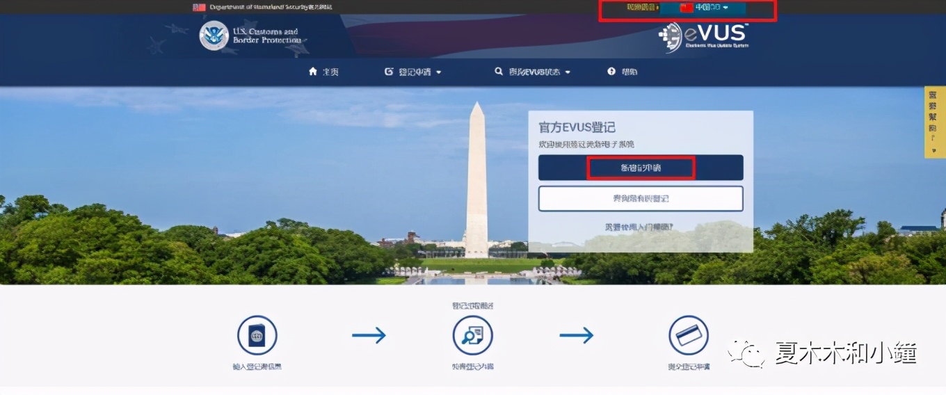 美国办理签证攻略视频教程,免面签申请美国签证流程需要多久