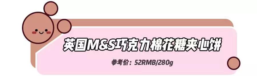 所有好吃的零食大盘点,好吃且长期回购的零食推荐