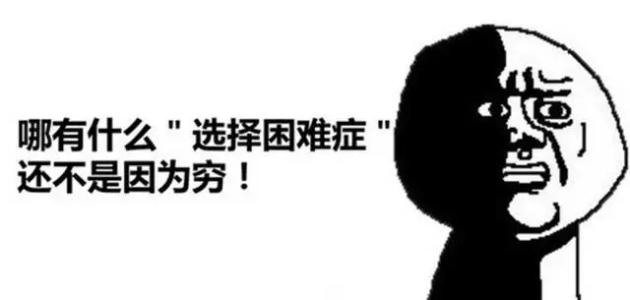 钢牙和隐形牙套怎么选择,钢牙和半隐形牙套有什么区别