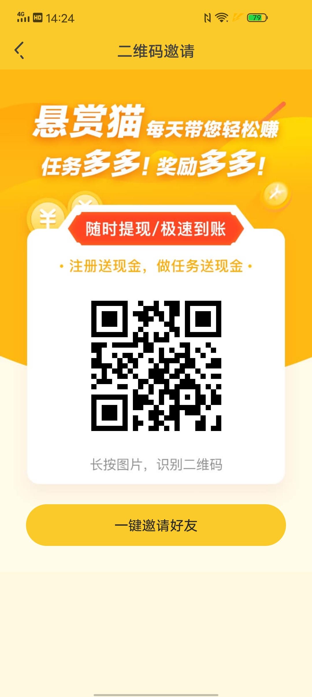 靠谱的网络副业兼职,网络兼职做任务靠谱吗