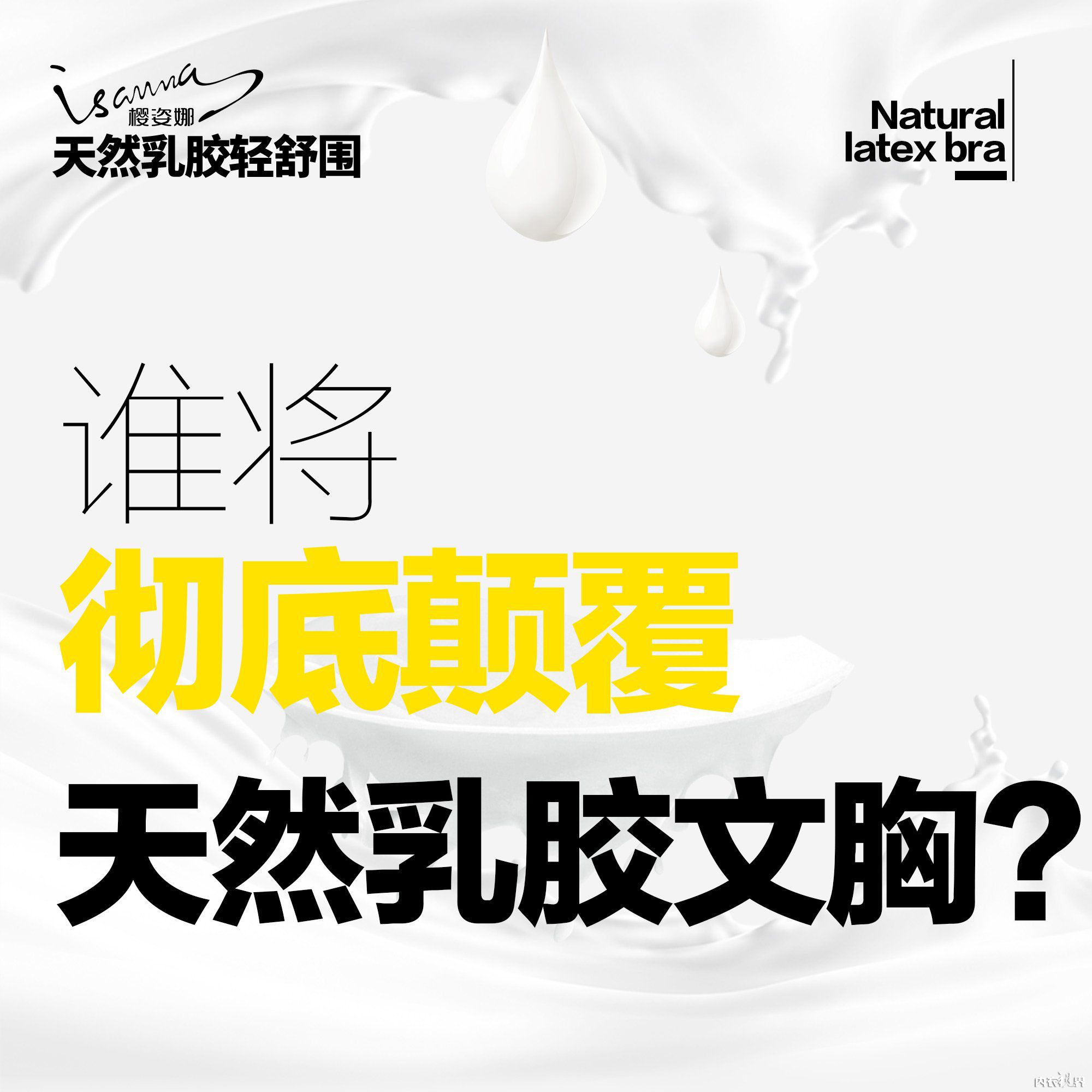 疯了,樱姿娜泰国原装进口天然乳胶轻舒围才卖199元2件