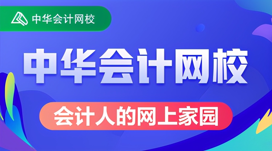24年中级经济法教材变化对比,中级经济法教材大全
