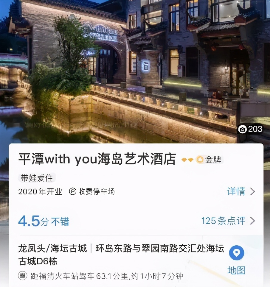 平潭海岛坛南湾,平潭坛南湾海岛