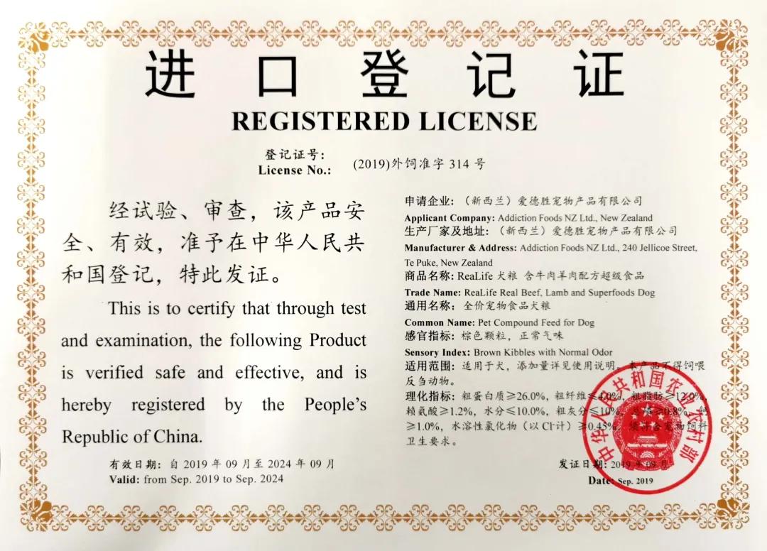 德国卫塔卡夫仓鼠粮,德国卫塔卡夫猫粮好不好