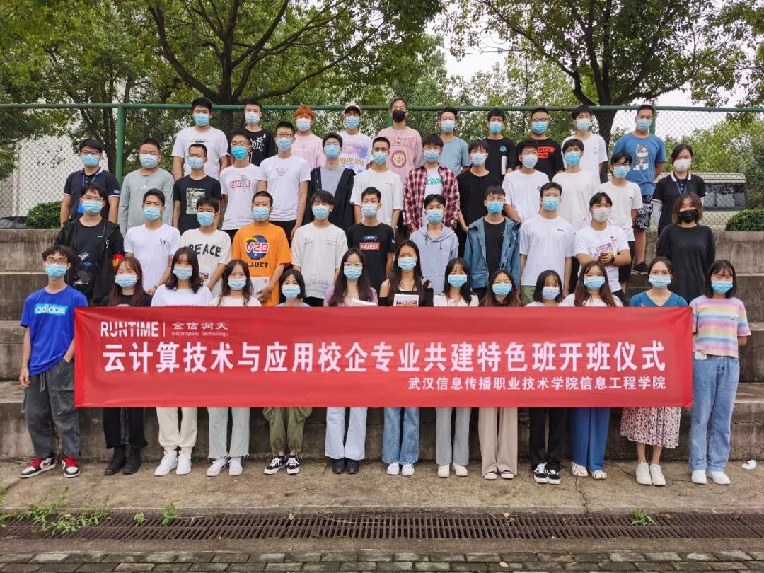 未来可期青春不散场原声,未来可期青春不打烊