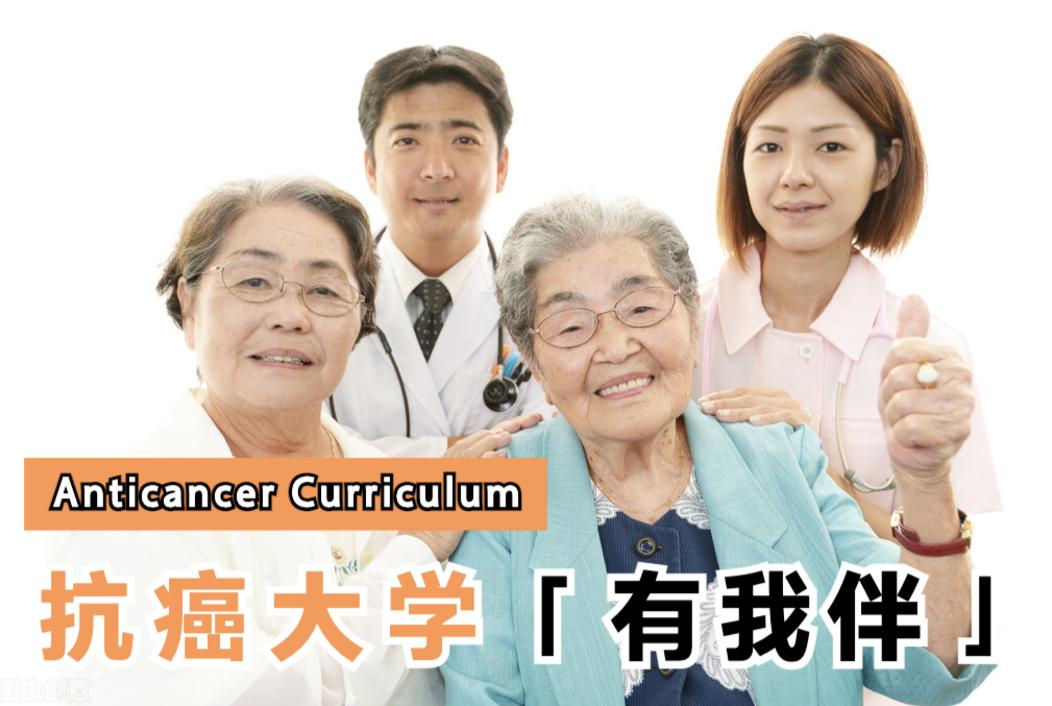 什么声音抑制癌细胞,声音治疗癌细胞