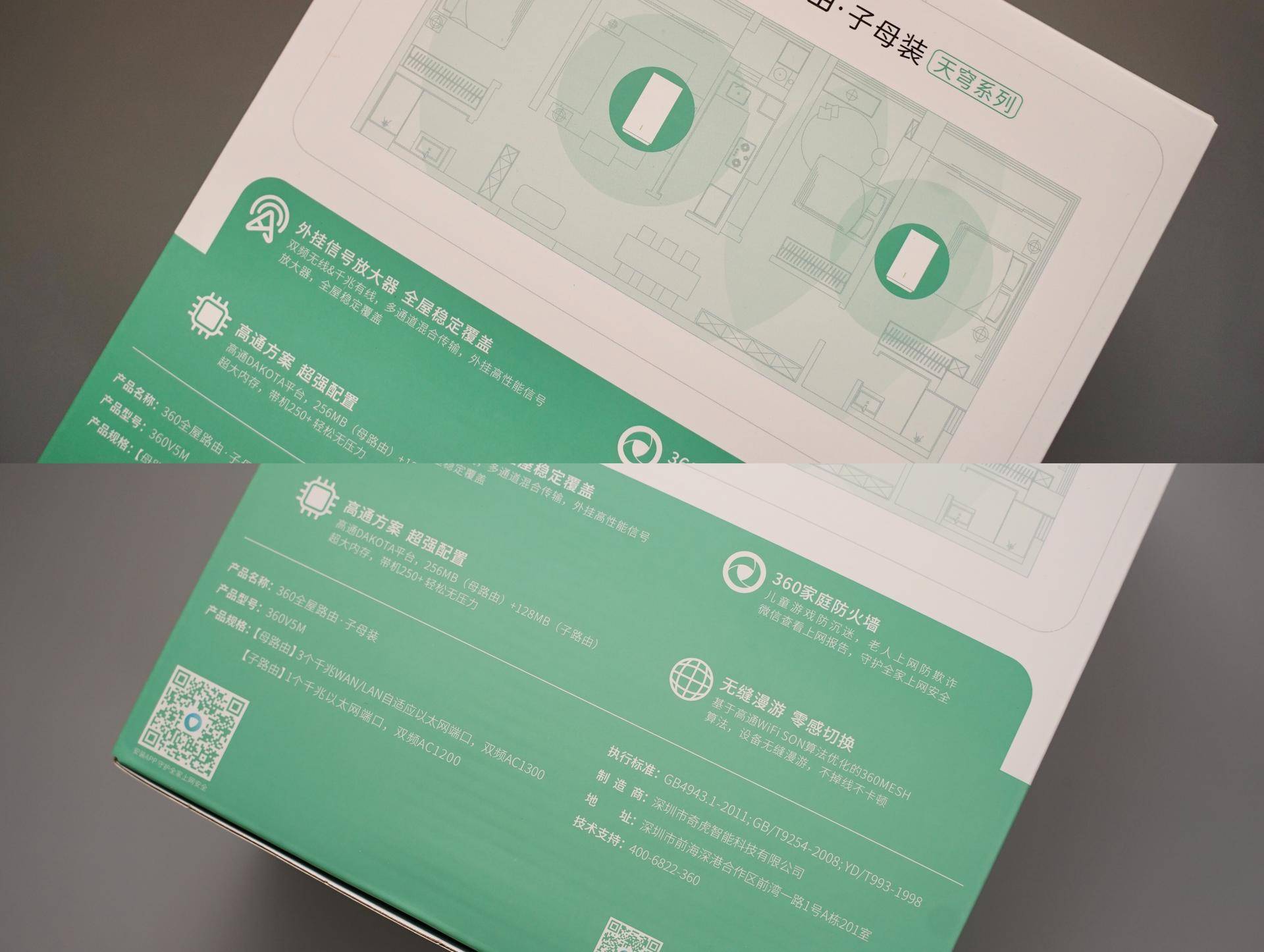 360路由器aimesh,360mesh路由器和小米mesh路由器