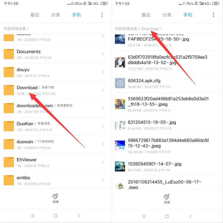 手机文件夹哪些不能删,手机文件夹中带什么字母的可以删