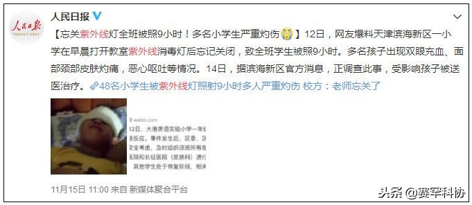 紫外线防护措施有用吗,怎样做好紫外线的防护