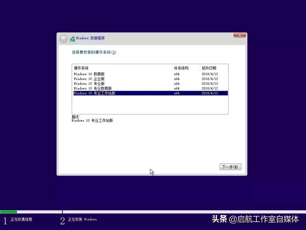 windows10系统官网正版安装教程,windows10官网安装步骤图解