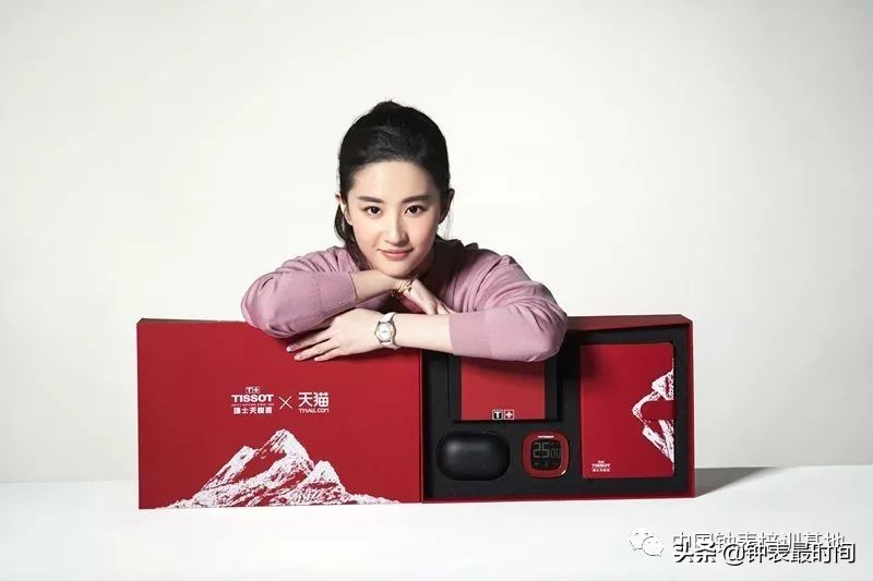 双十一活动瑞士手表,双十一快到了抢购吧