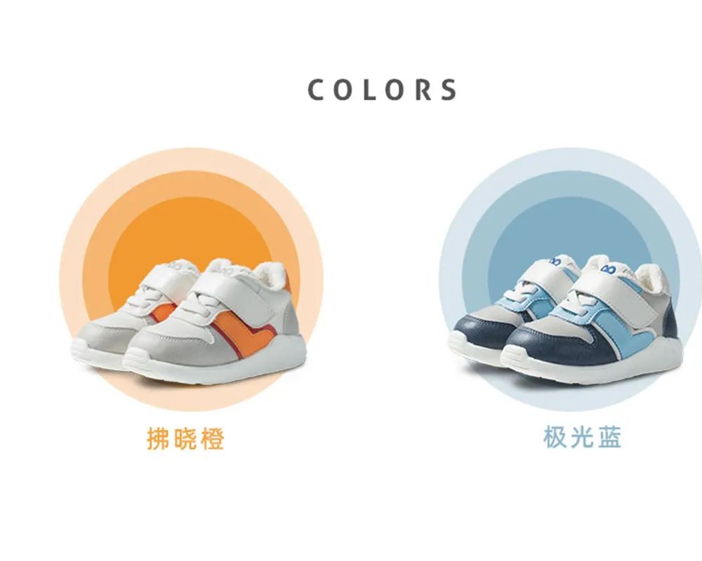 小蓝羊童鞋官方旗舰店,小蓝羊冬季鞋