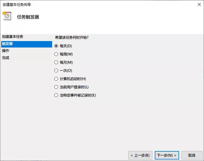 定时开启电脑程序,如何定时打开电脑程序
