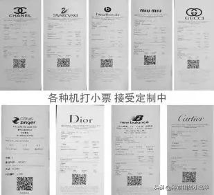 一招教你识别假代购,美国直邮代购是真是假