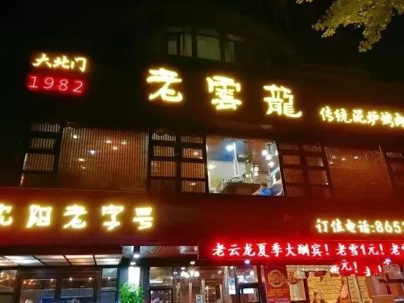 娌堥槼濉旀咕鍖楄鍐滆锤甯傚満鍥剧墖,娌堥槼濉旀咕鍖楄鍐滆锤甯傚満