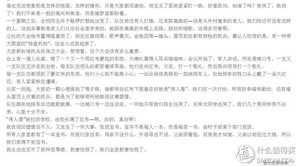 为什么读过一遍的书不想读第二遍,一读再读的书单